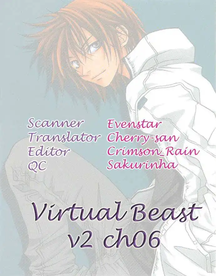 Virtual Beast Chapter 6 1